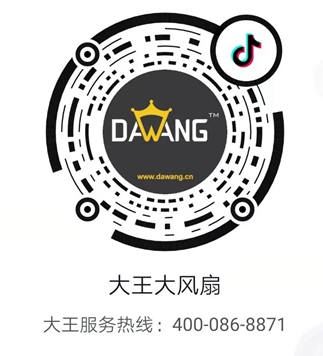 金凡斯風扇正式啟用抖音官方賬號：金凡斯大風扇
